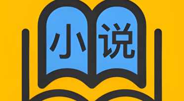 占内存小的小说阅读器