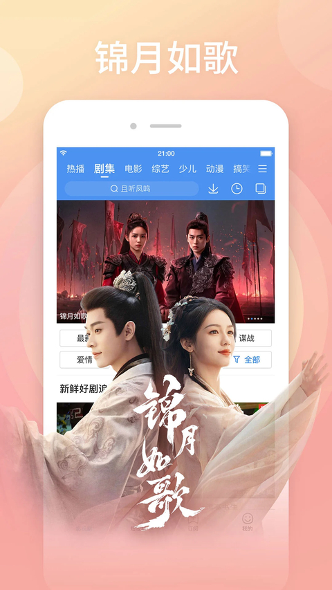 百度影视大全app