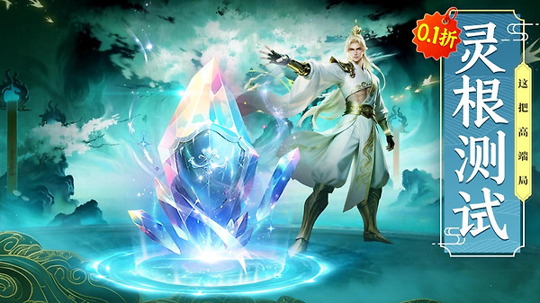 剑雨九天GM工具版