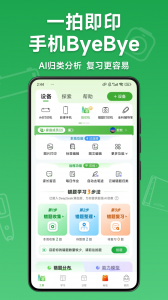 爱立熊app