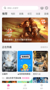 鱼鱼影视官方版