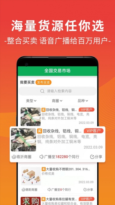废废最新版