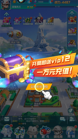 旋转吧泡泡君手游