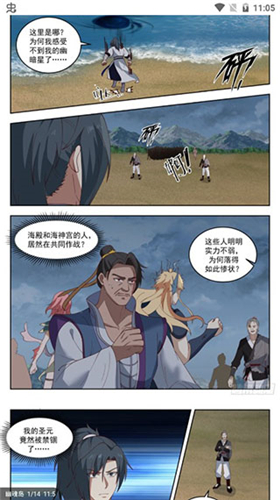 酷漫屋免费版