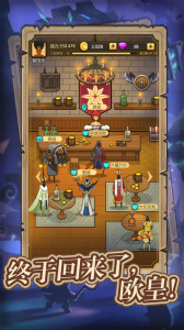 异世界当欧皇免验证版