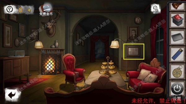 《密室逃脱9无人医院》完整版图文攻略