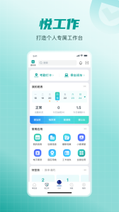 富士康爱口袋app