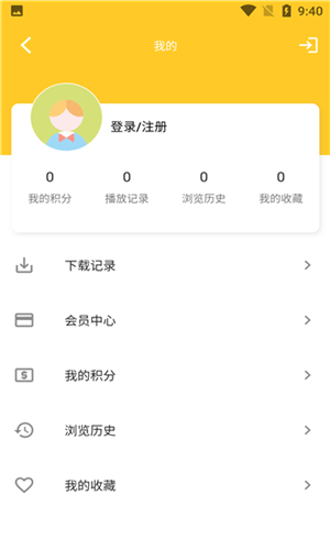 白狐影院超污版