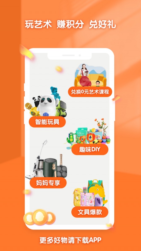小梵高美术