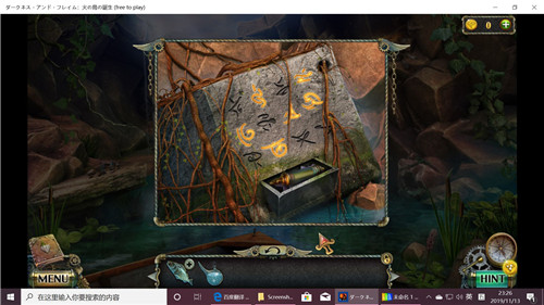 《密室逃脱17守护公寓》完整版图文攻略