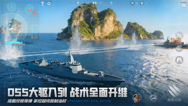 巅峰战舰oppo版