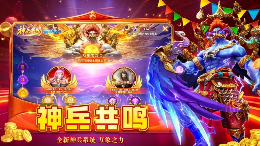 乐乐捕鱼新版本