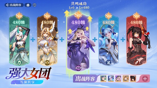 永暮幻想九游版
