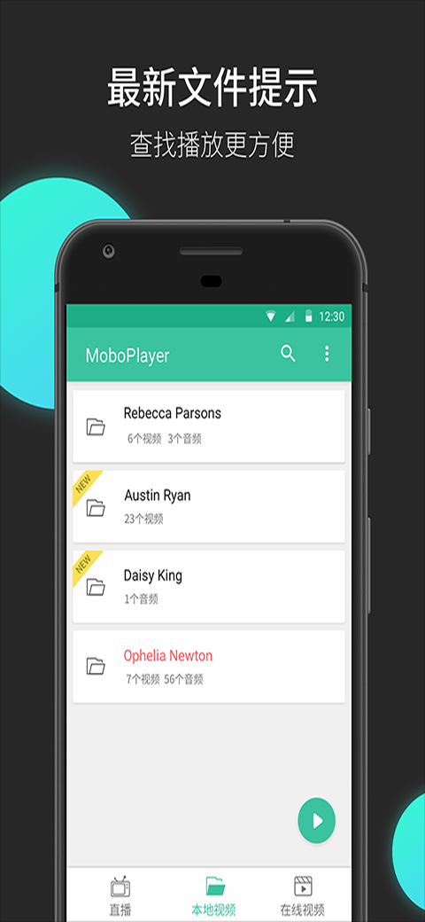 MoboPlayer手机版