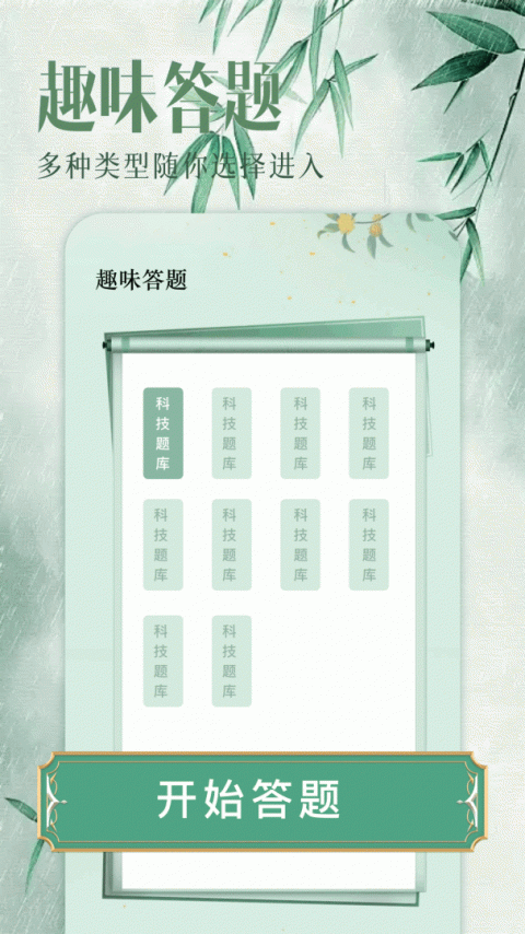 ao3手机版app