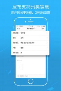 e滁州app