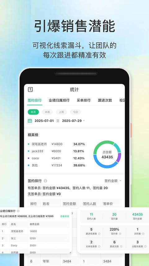 教务宝官方版