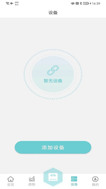 轻巧