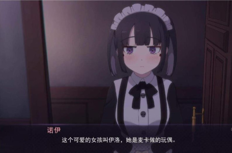 死神才没这么萌汉化版