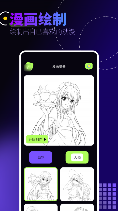 ehviewer白色中文版