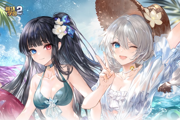 崩坏学园2新浪服