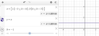 Desmos