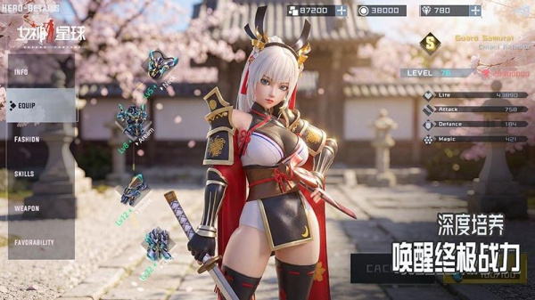 女神星球官方版
