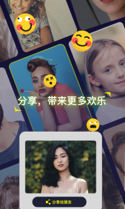 Silimini动态照片制作软件