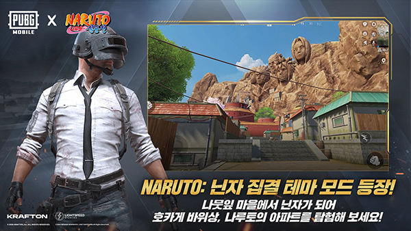PUBG MOBILE韩服