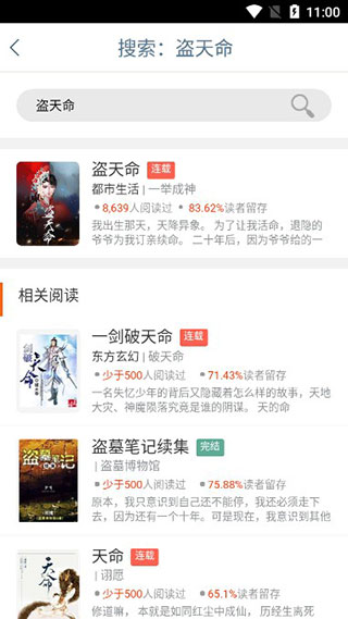 久久小说手机版