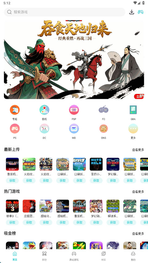 小鸡模拟器