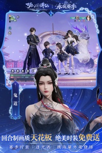 梦幻新诛仙vivo渠道服