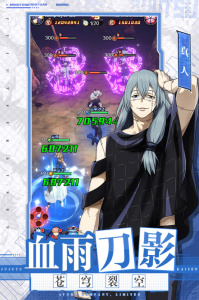 命运骑士团九游版