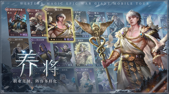 帝国雄师官方版