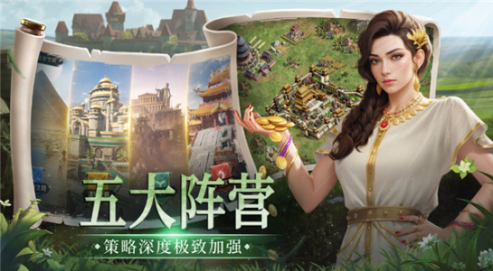 帝国：权杖与文明九游版