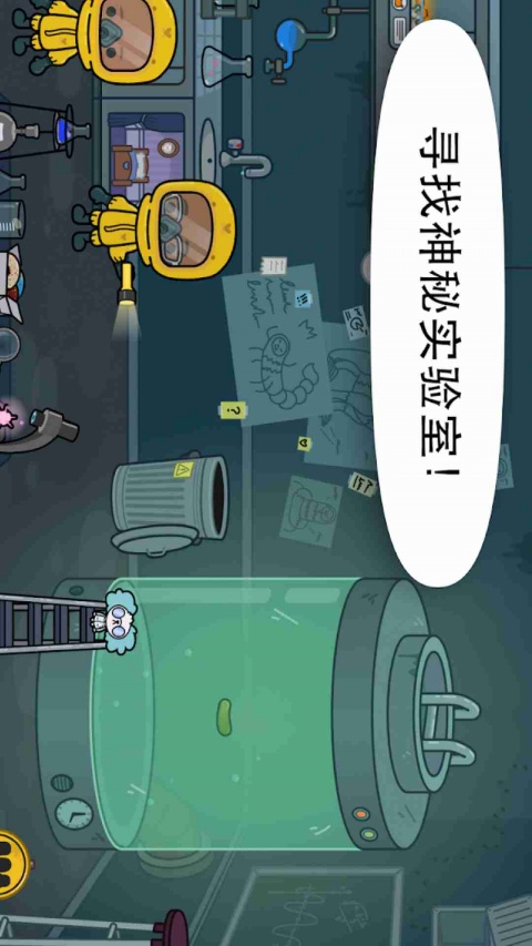 托卡医院