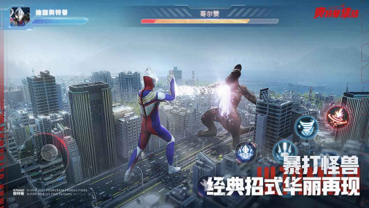 奥特曼集结(角色收集)