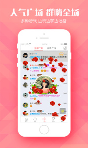 小恋爱免费聊天版