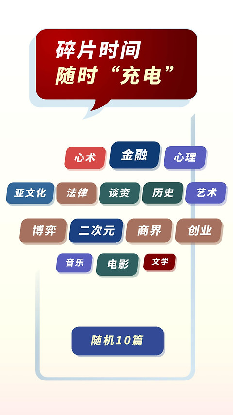 简讯