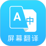 芒果游戏翻译app官方版
