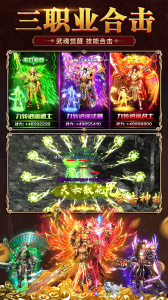 霸刀传奇大侠版