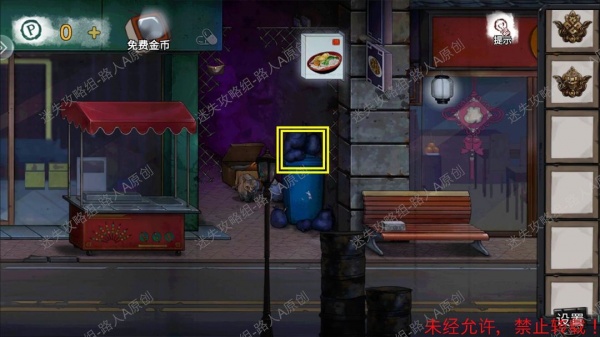 《密室逃脱9无人医院》完整版图文攻略