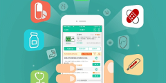 网上药房软件