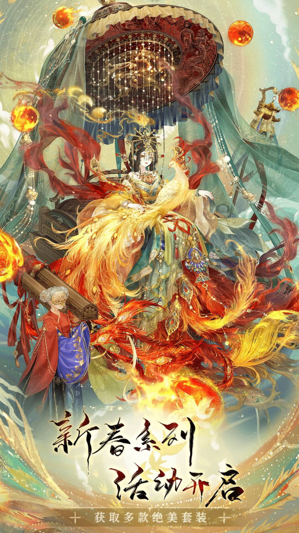 奇迹暖暖官方版