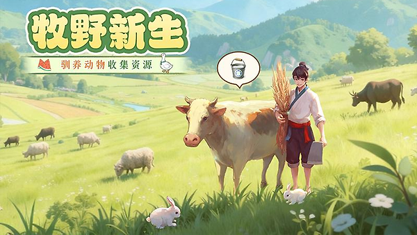 这城有良田最新版