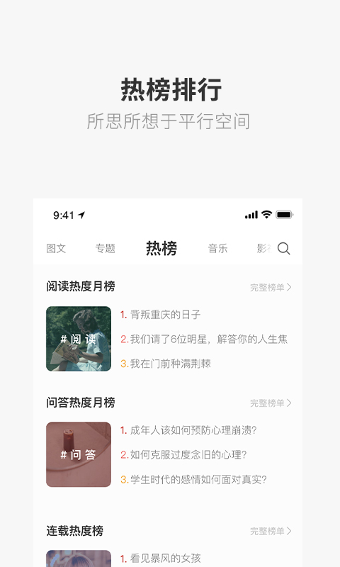 one一个就够了