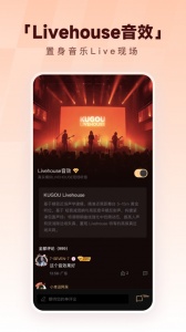 酷狗音乐谷歌play版