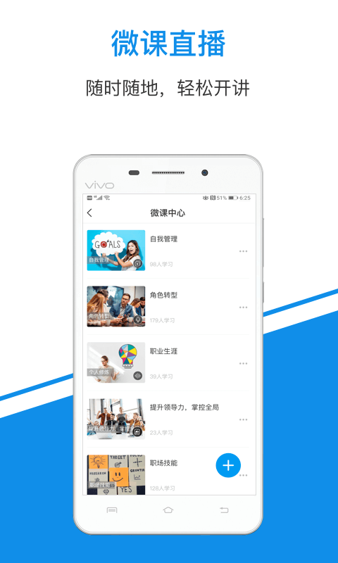 一点知识app最新版