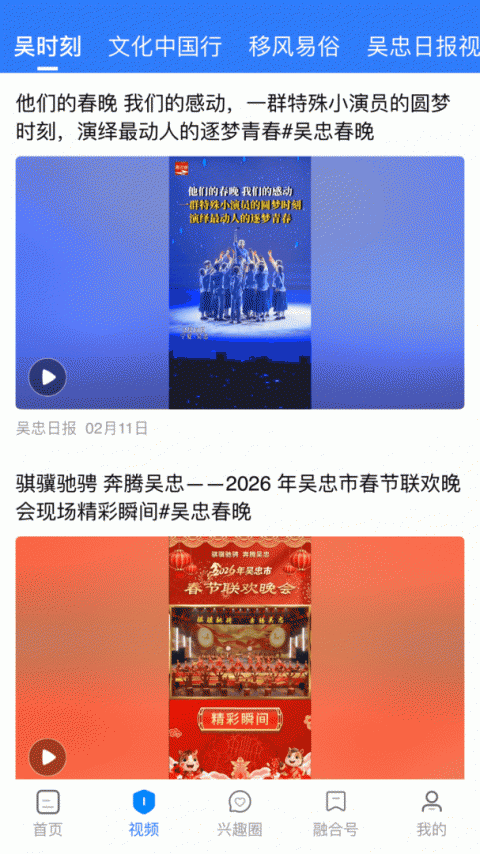 看吴忠