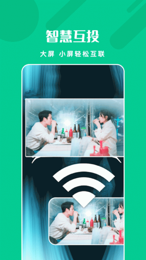 易互动app